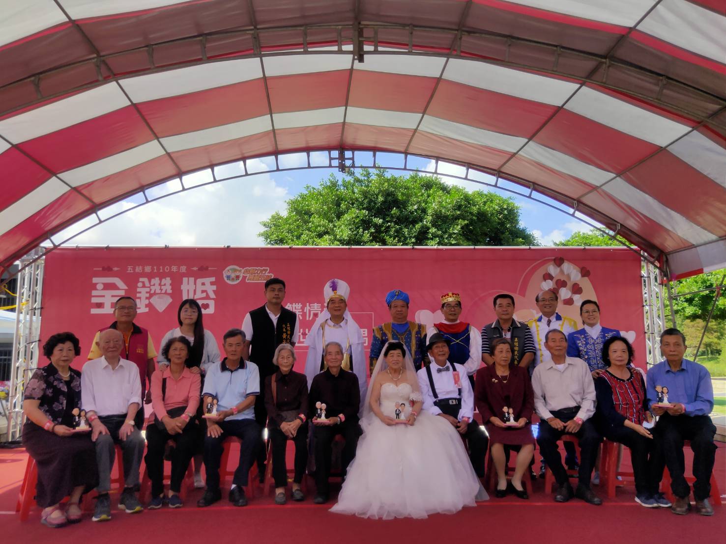 五結鄉金鑽婚表揚