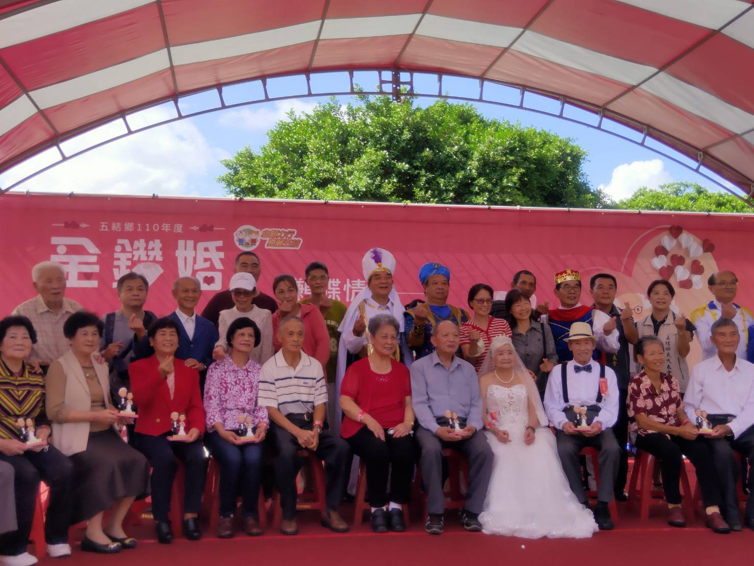 五結鄉金鑽婚表揚