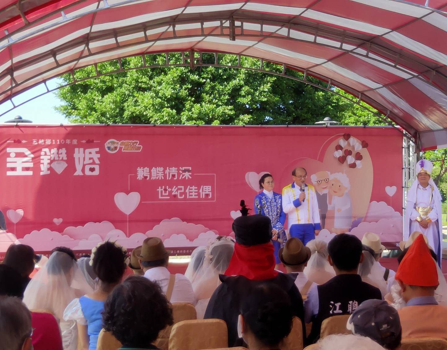 五結鄉金鑽婚表揚