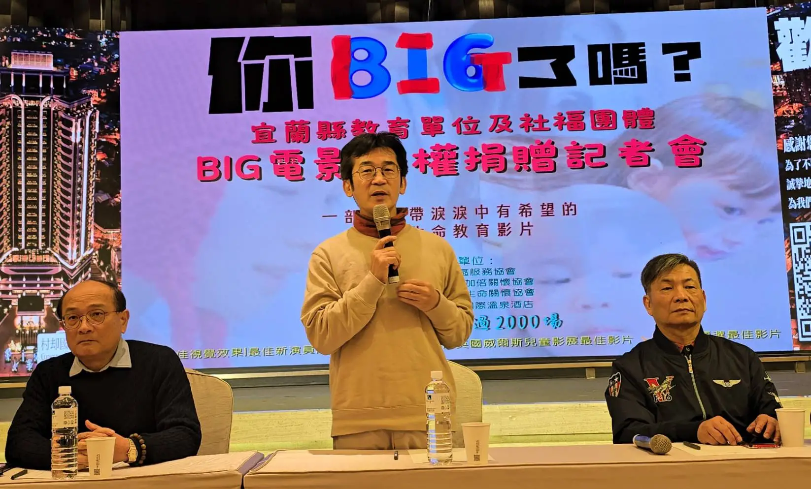 魏德聖導演