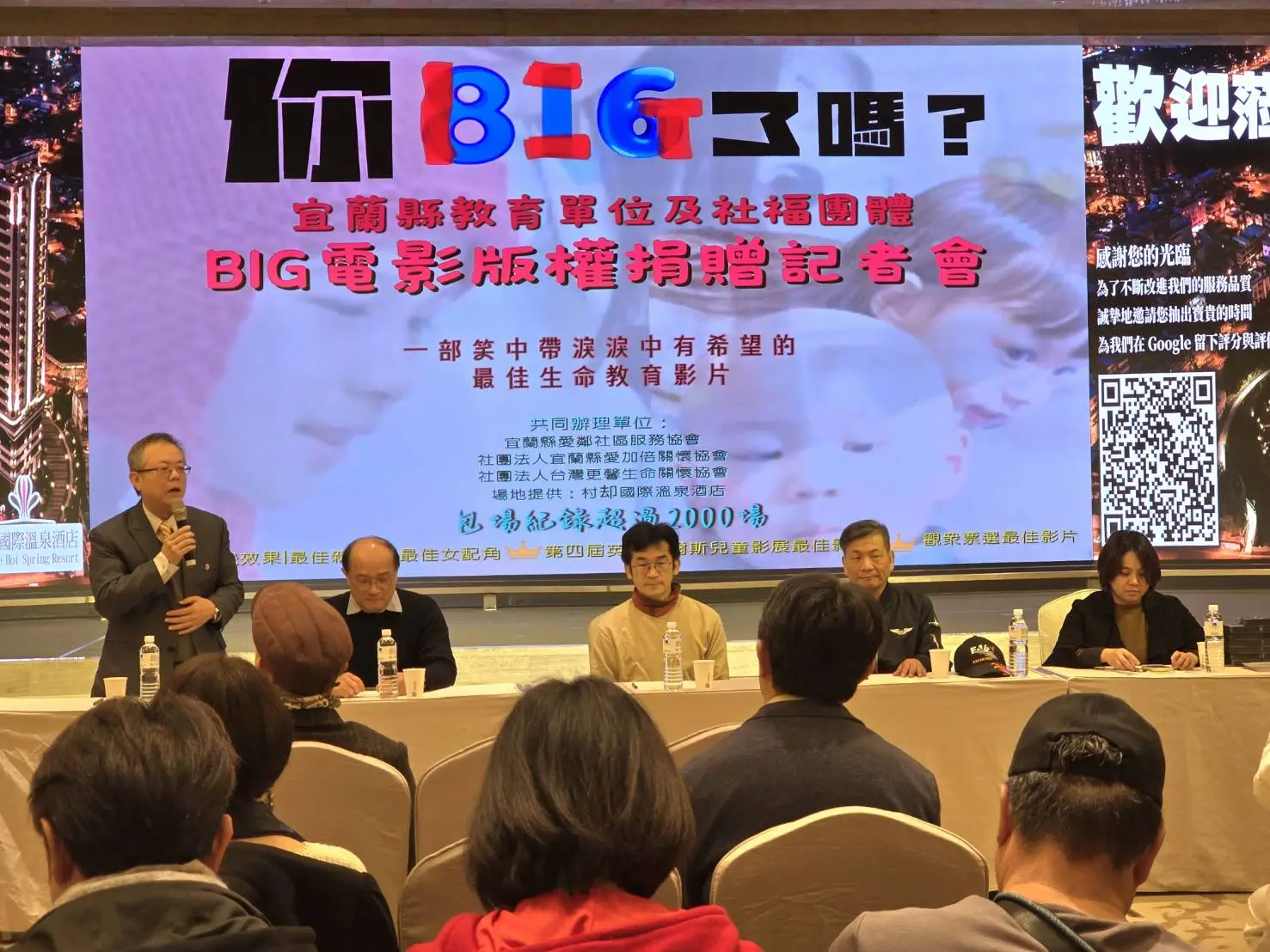魏德聖導演