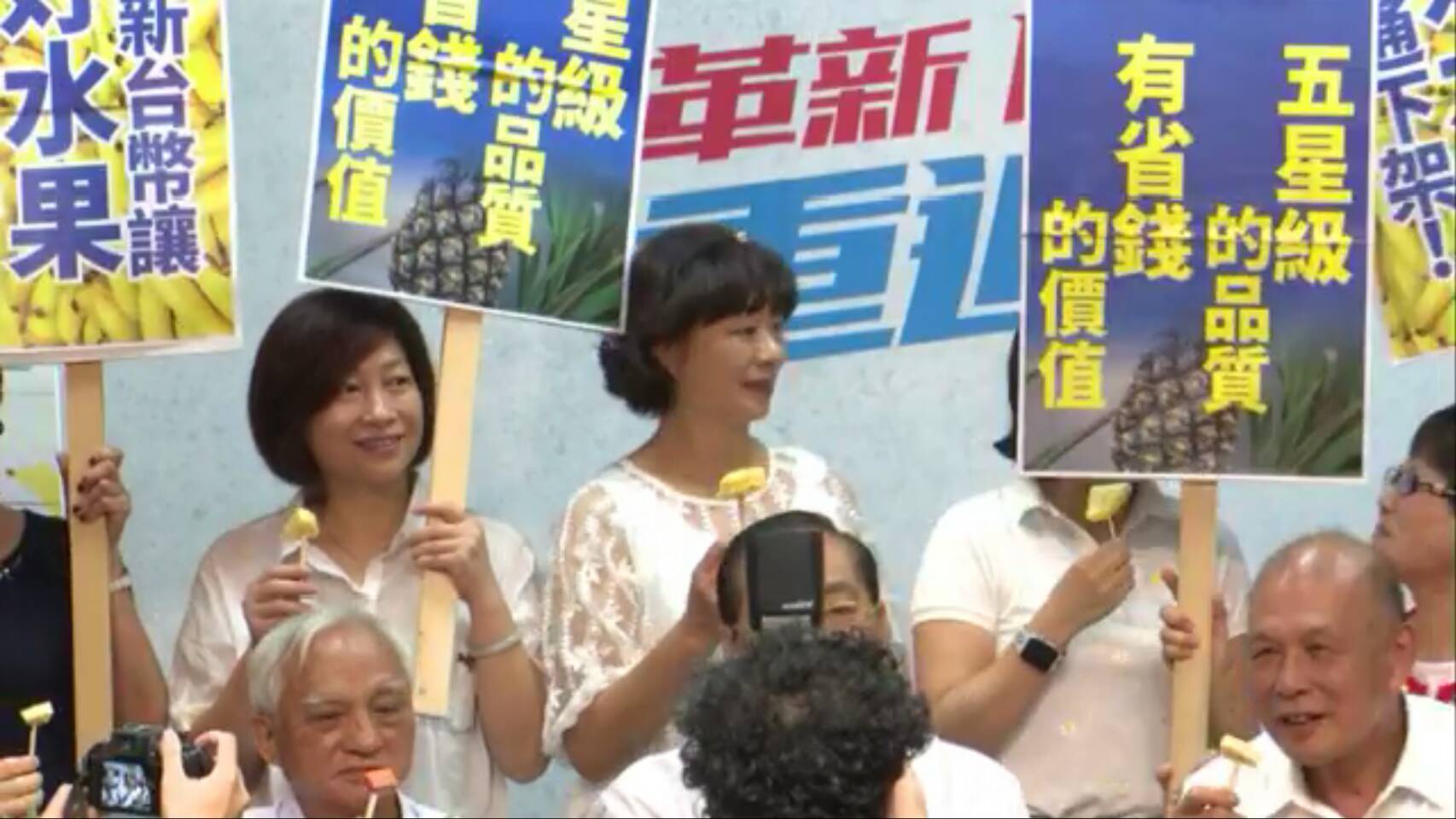 水果過剩少噴政治口水 救農民才是真的