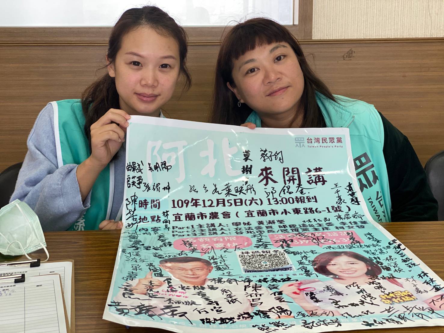 柯文哲偕學姊宜蘭開講