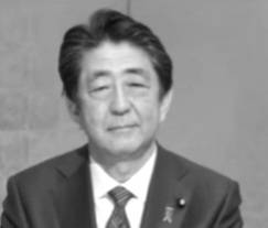 日本前首相安倍晉三