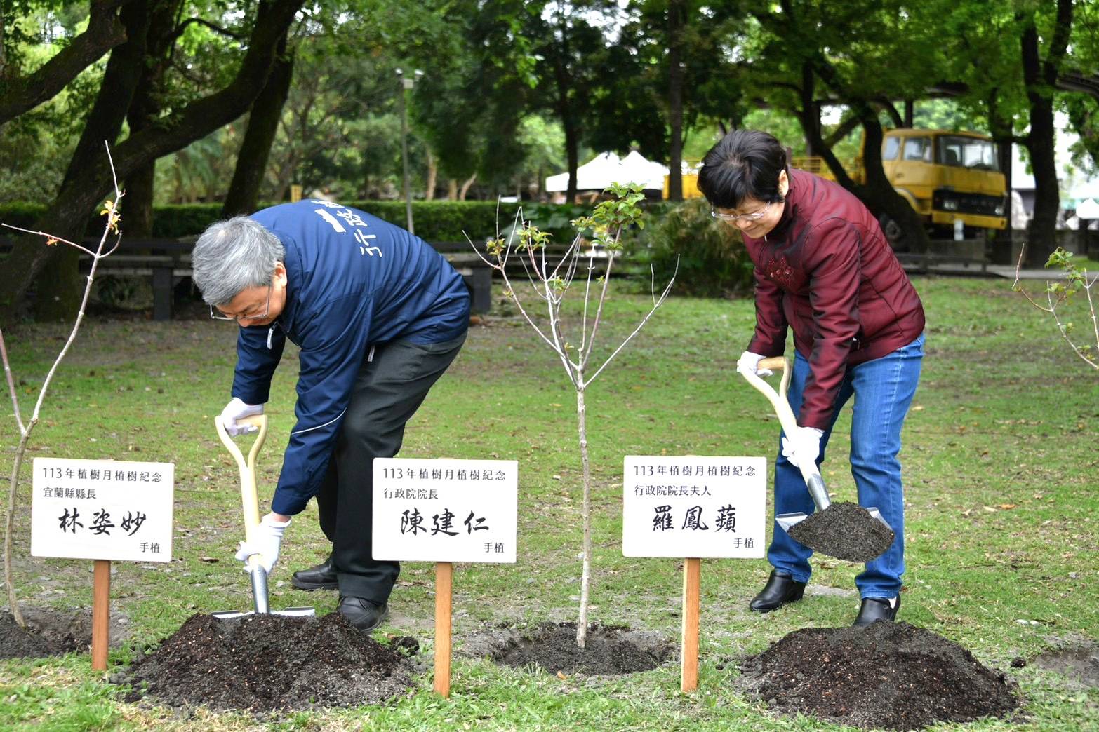 羅東林業園區