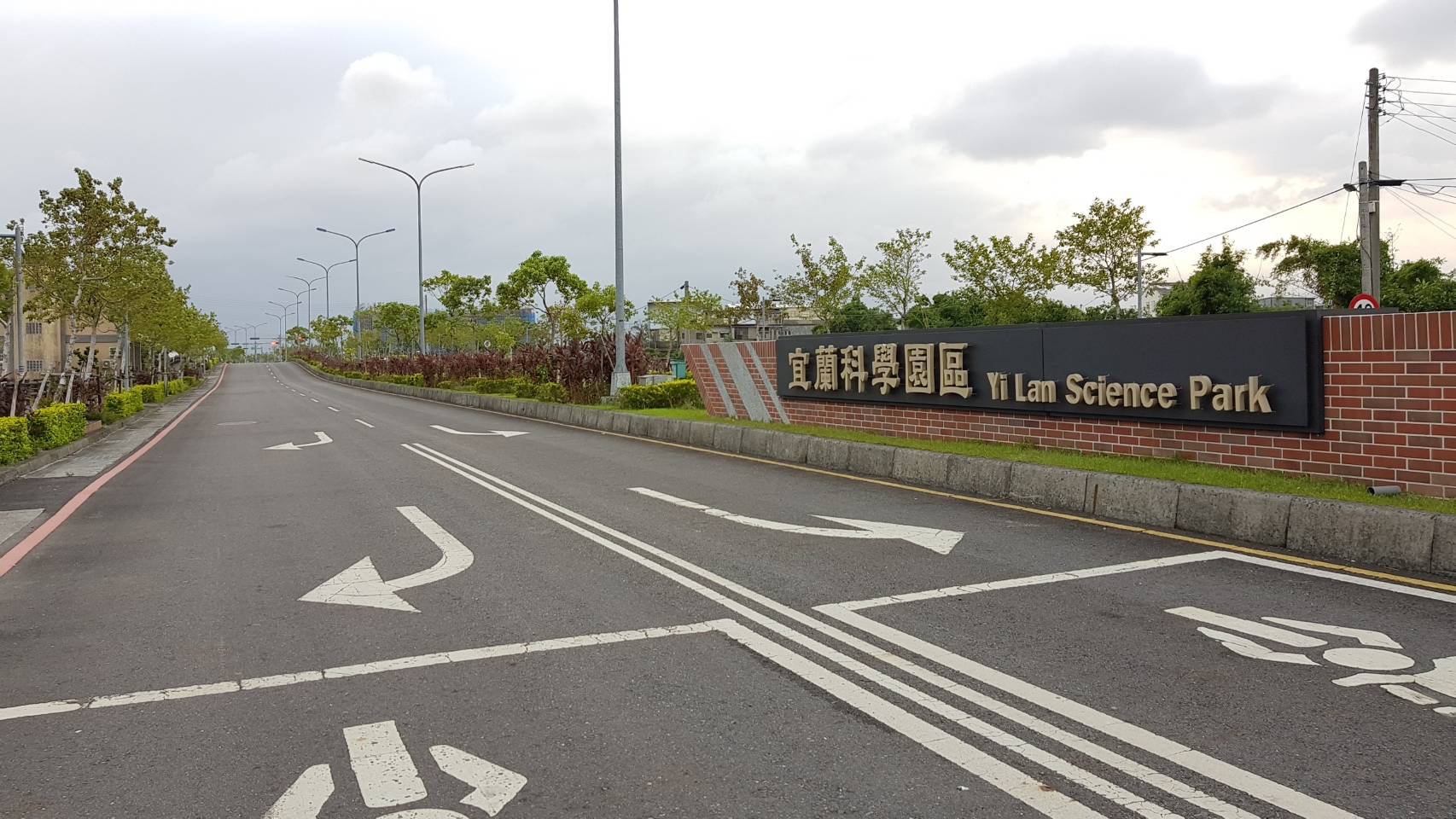 宜蘭科學園區內的清大改由宜大接手