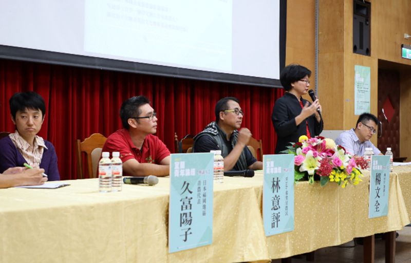 左起久富陽子、林意評、楊文全、黃玲娜、李新泰