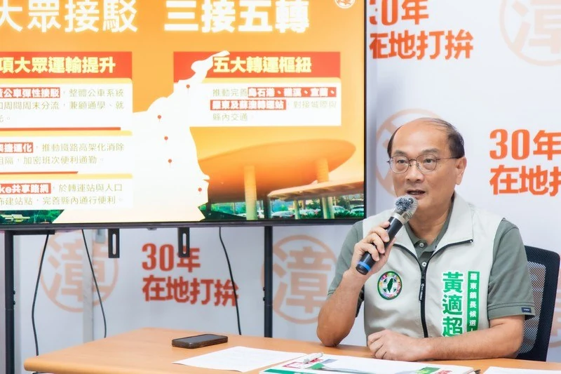 黃適超說明羅東交通與五大轉運規劃