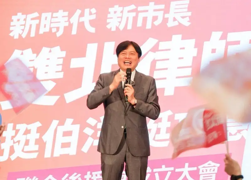 法律人連線大團結!林國漳同框蘇巧慧、沈伯洋喊「北北基宜桃共好」