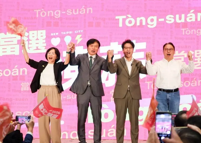 法律人連線大團結!林國漳同框蘇巧慧、沈伯洋喊「北北基宜桃共好」