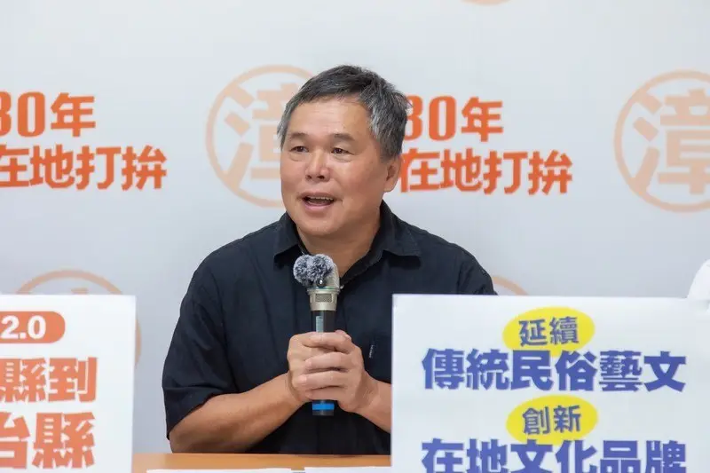 林國漳拋「文化立縣2.0」五大綱領~從文化立縣走向文化治縣