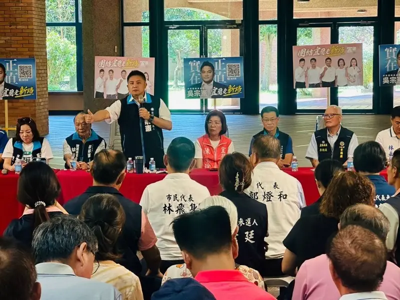 吳宗憲宜蘭市懇託活動3