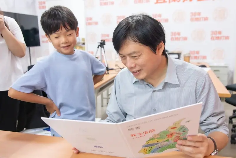 林國漳頒發首席小小設計師聘書4