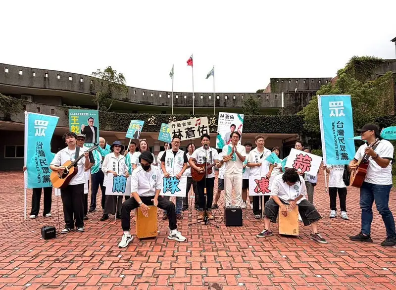 民眾黨宜蘭隊登記現場音樂演出