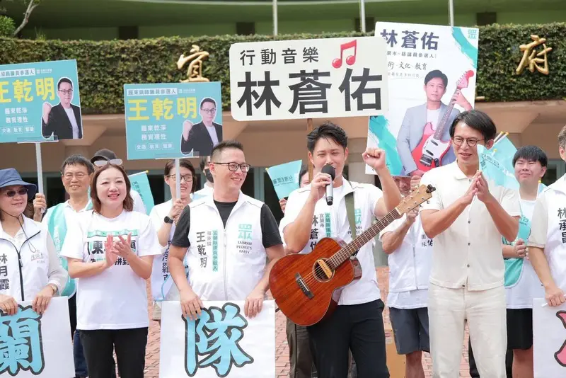 林蒼佑登記現場自彈自唱
