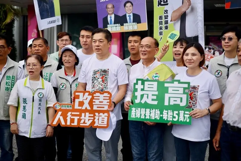 黃適超完成羅東鎮長參選登記～端五大願景拚重振商業城市地位