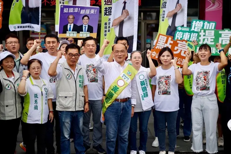 黃適超完成羅東鎮長參選登記～端五大願景拚重振商業城市地位