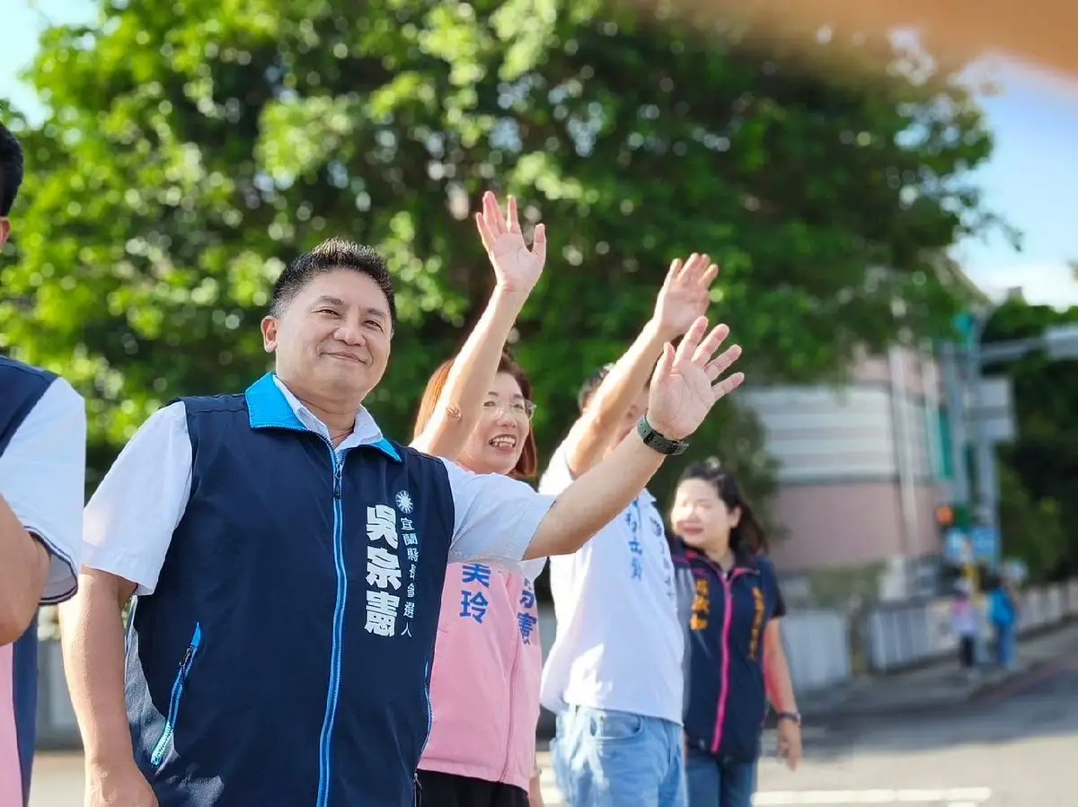 吳宗憲宜蘭橋頭掃街