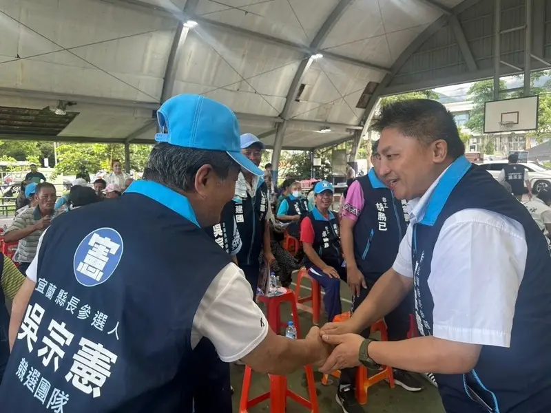 吳宗憲南澳金岳村懇託活動