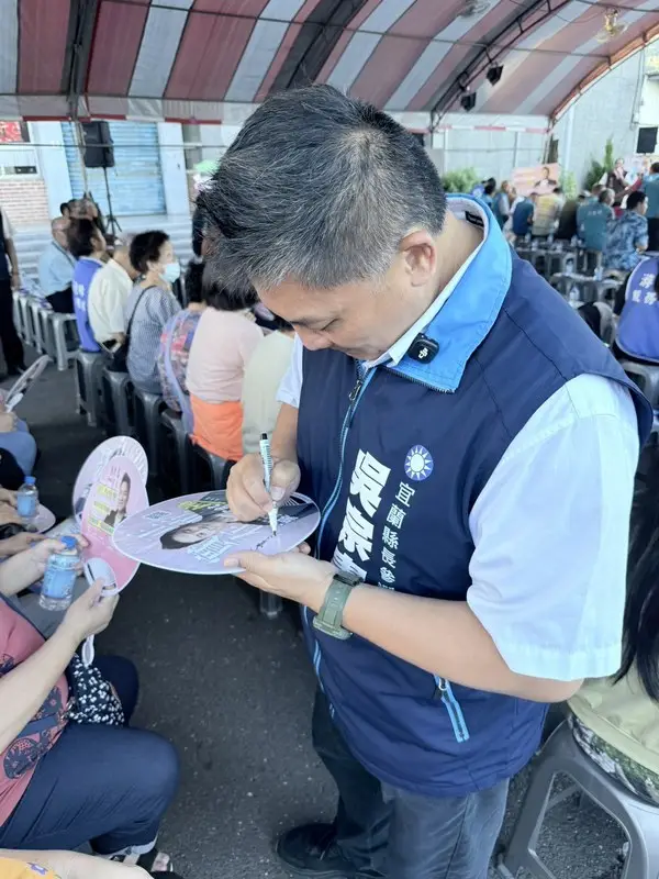 吳宗憲礁溪懇託會