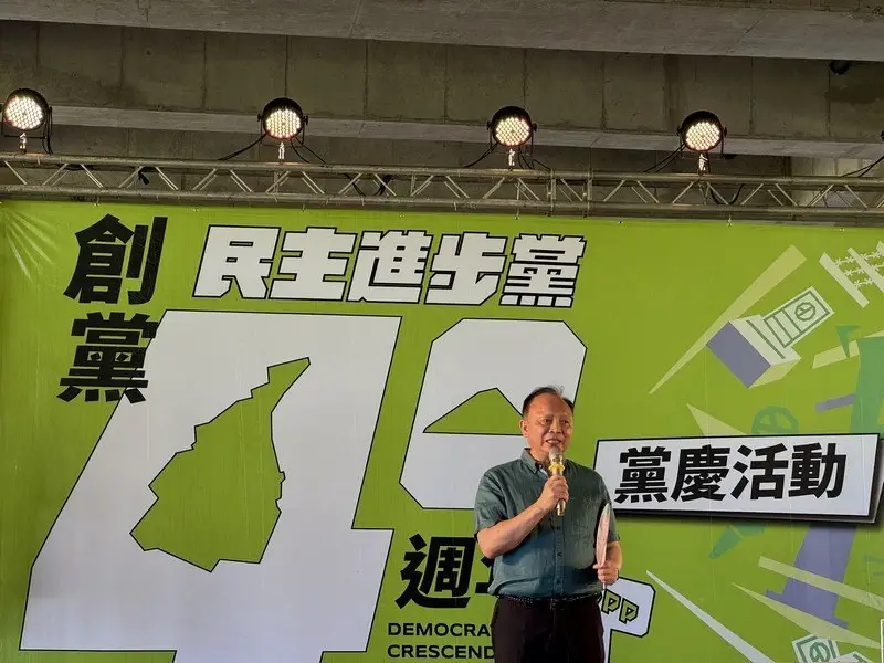民進黨40週年黨慶致詞