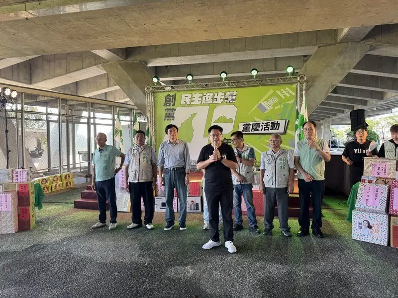 黨慶活動帶動現場氣氛
