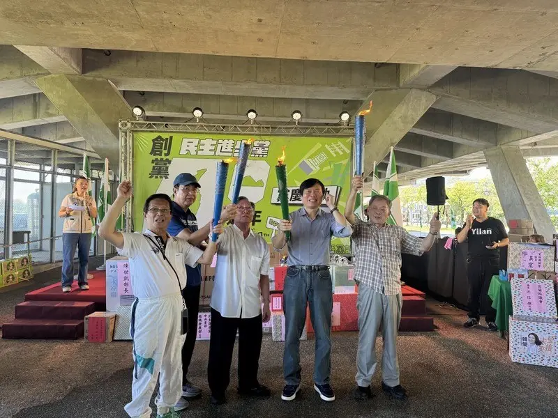 民主先進聖火傳承儀式