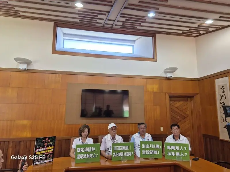 國民黨團召開記者會提出三問