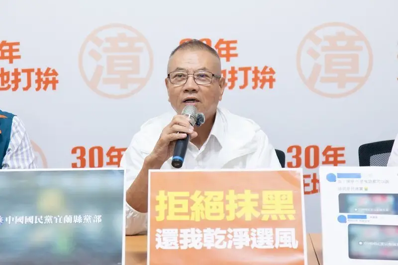 林國漳競總反擊藍營～陳文昌三問吳宗憲、林峻輔宣示百分百力挺