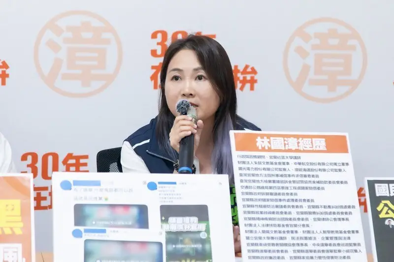林國漳競總反擊藍營～陳文昌三問吳宗憲、林峻輔宣示百分百力挺