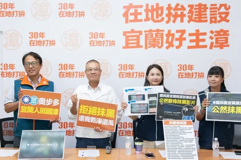 林國漳競總反擊藍營～陳文昌三問吳宗憲、林峻輔宣示百分百力挺