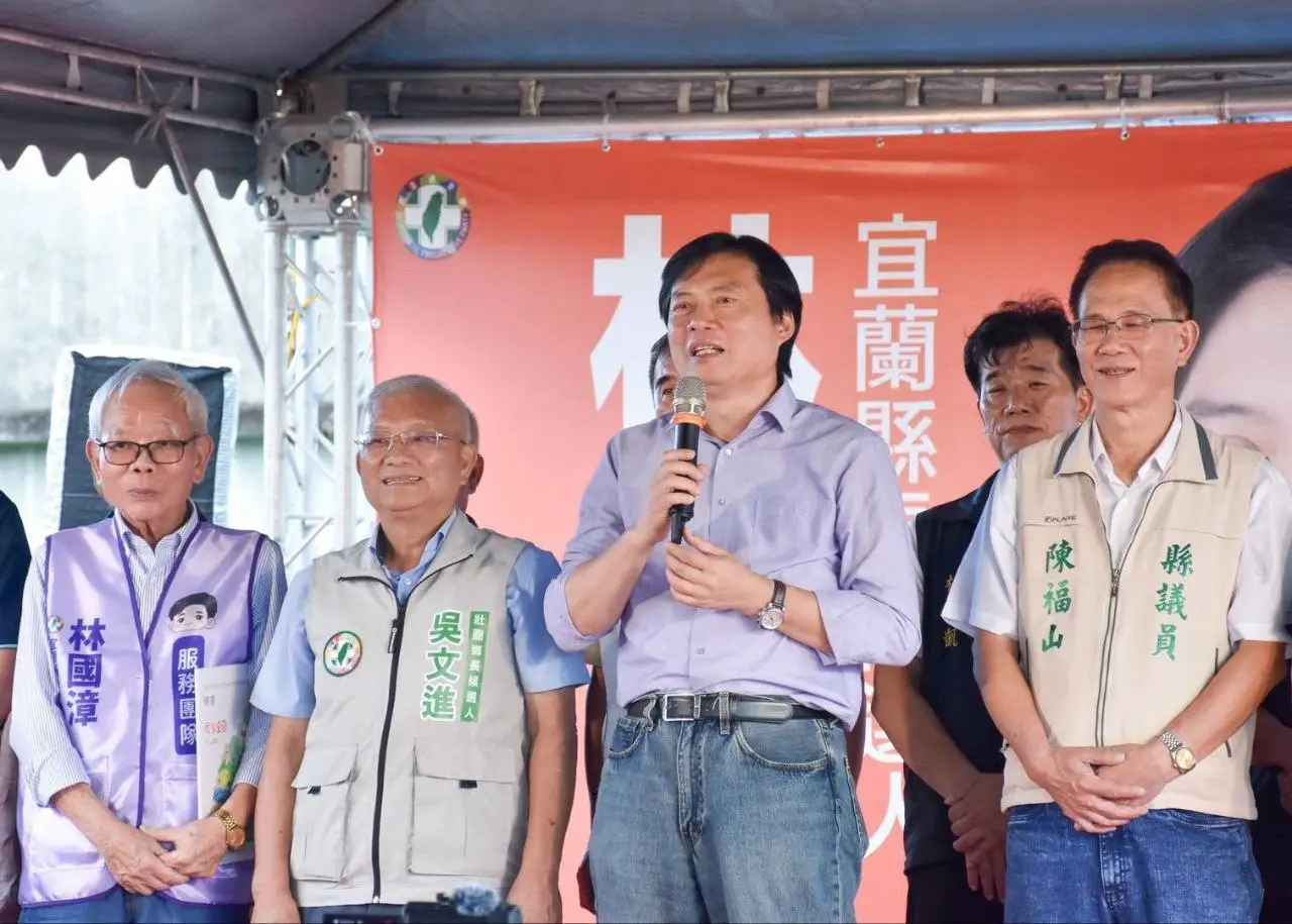 林國漳宜蘭好主漳壯圍政見說明會