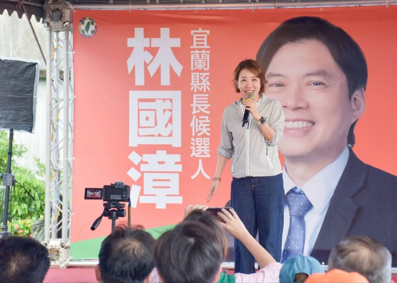 林國漳宜蘭好主漳壯圍政見說明會