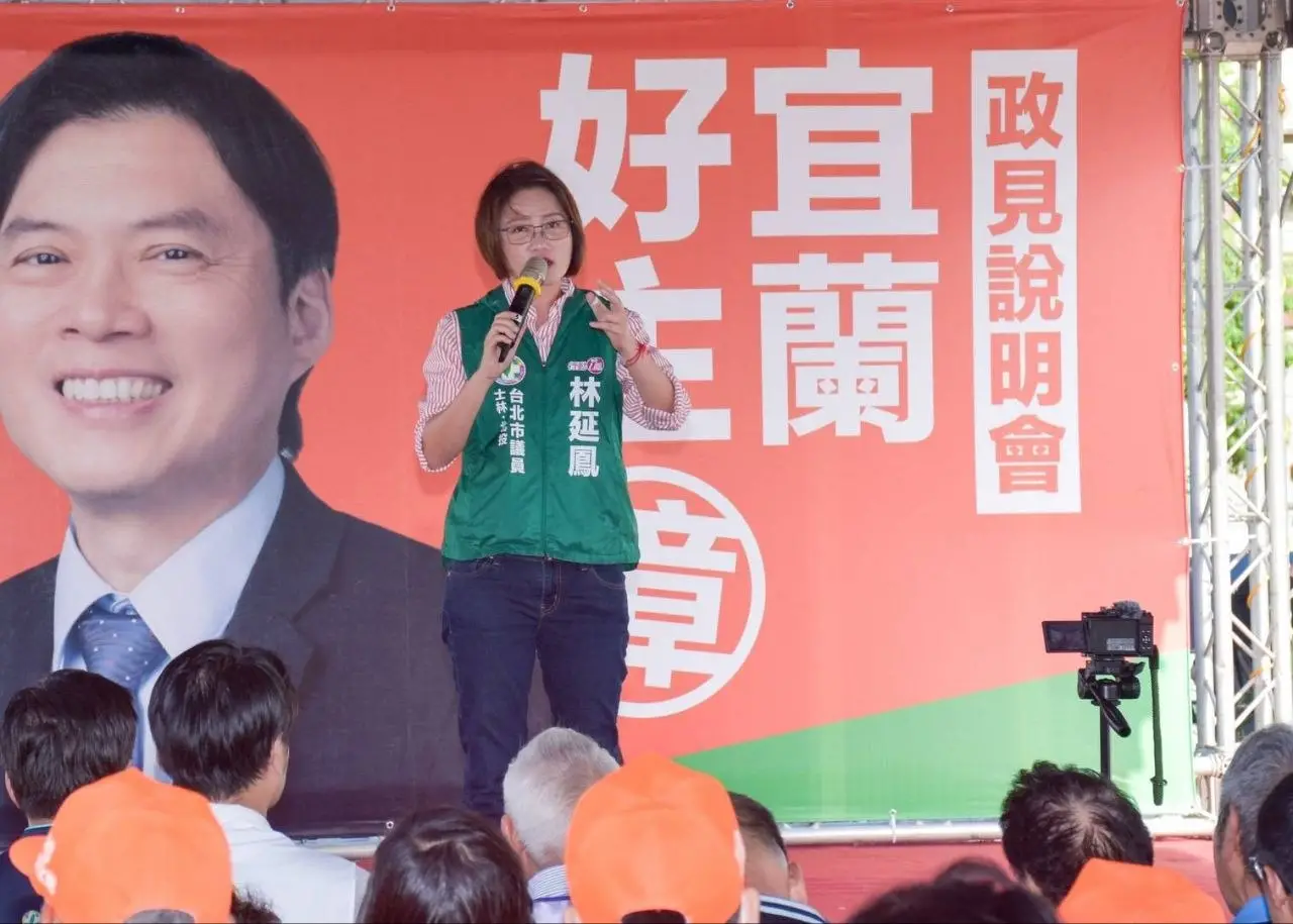 林國漳宜蘭好主漳壯圍政見說明會