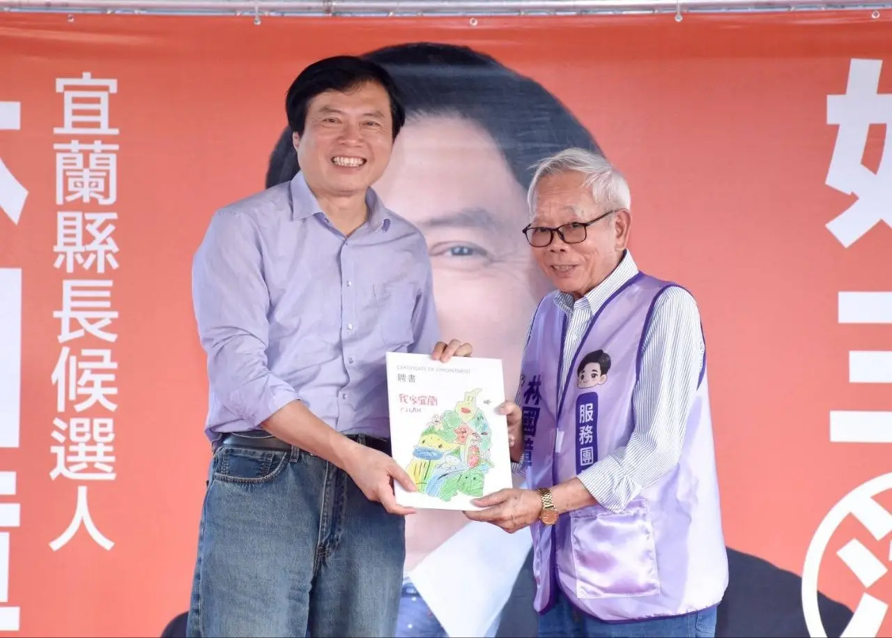 林國漳宜蘭好主漳壯圍政見說明會