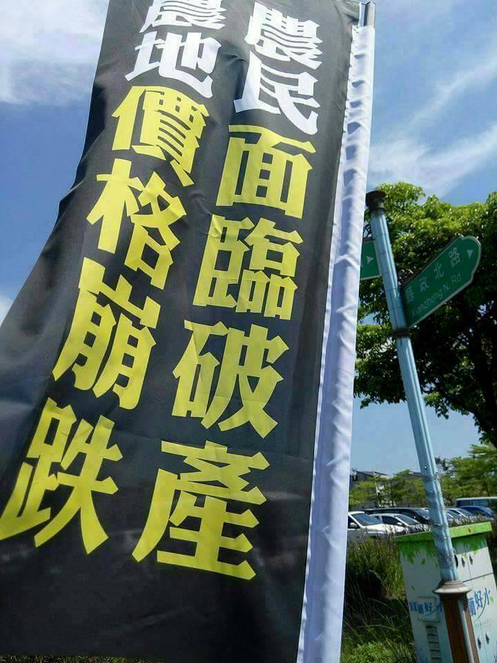 宜蘭大幅調降地價42.41%是好事? 縣長候選人林錦坤認不宜