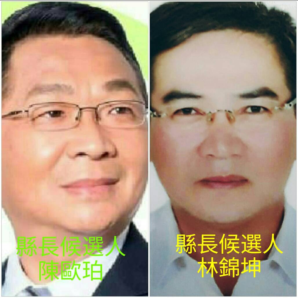 拖船委外案致國庫短收? 林錦坤具狀指控陳歐珀!