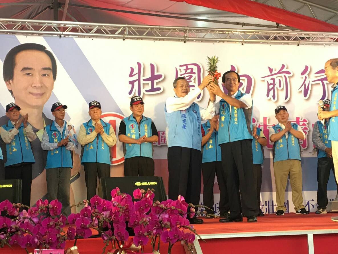 沈清山競選總部成立 林姿妙親自擂動戰鼓【影音新聞】