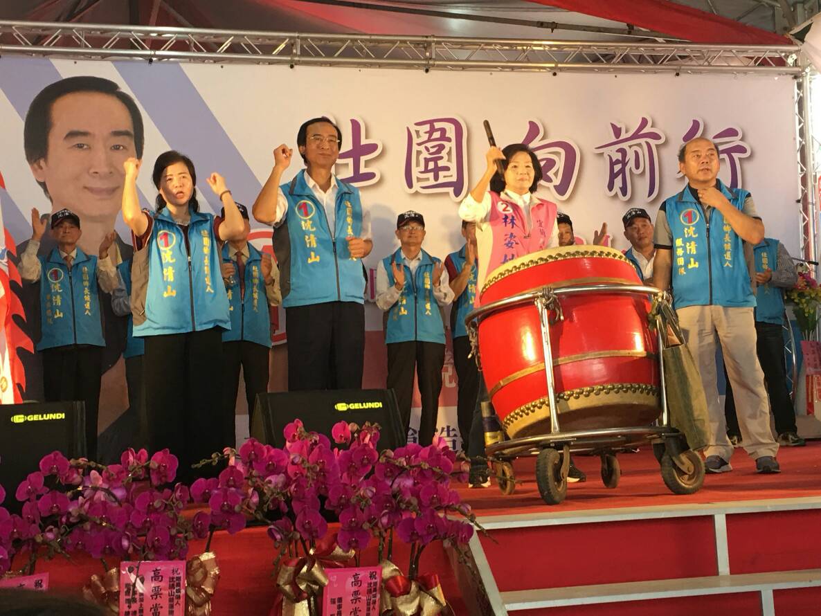 沈清山競選總部成立 林姿妙親自擂動戰鼓【影音新聞】