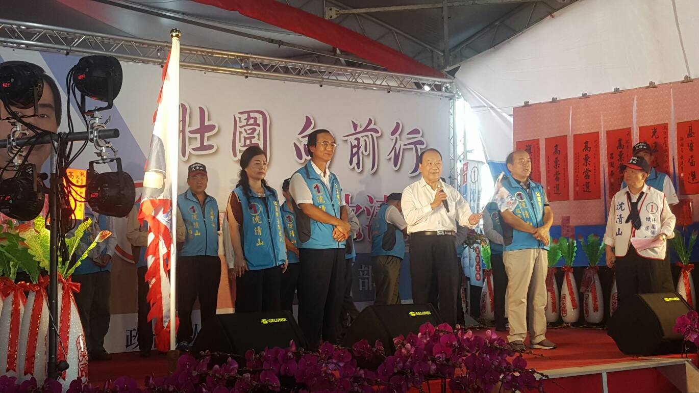 沈清山競選總部成立 林姿妙親自擂動戰鼓【影音新聞】