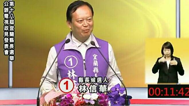 五位縣長候選人電視政見會．針鋒相對互有攻防