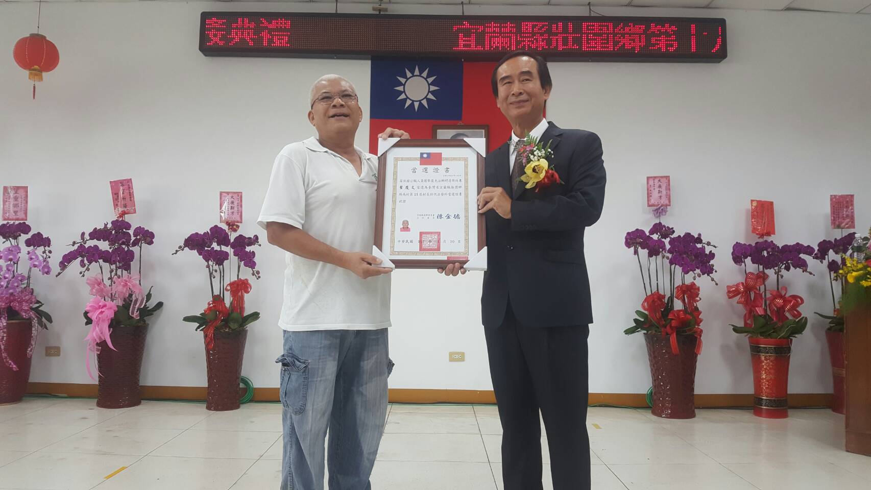 沈清山接任壯圍鄉長 前鄉長簡文魁稱許選對人