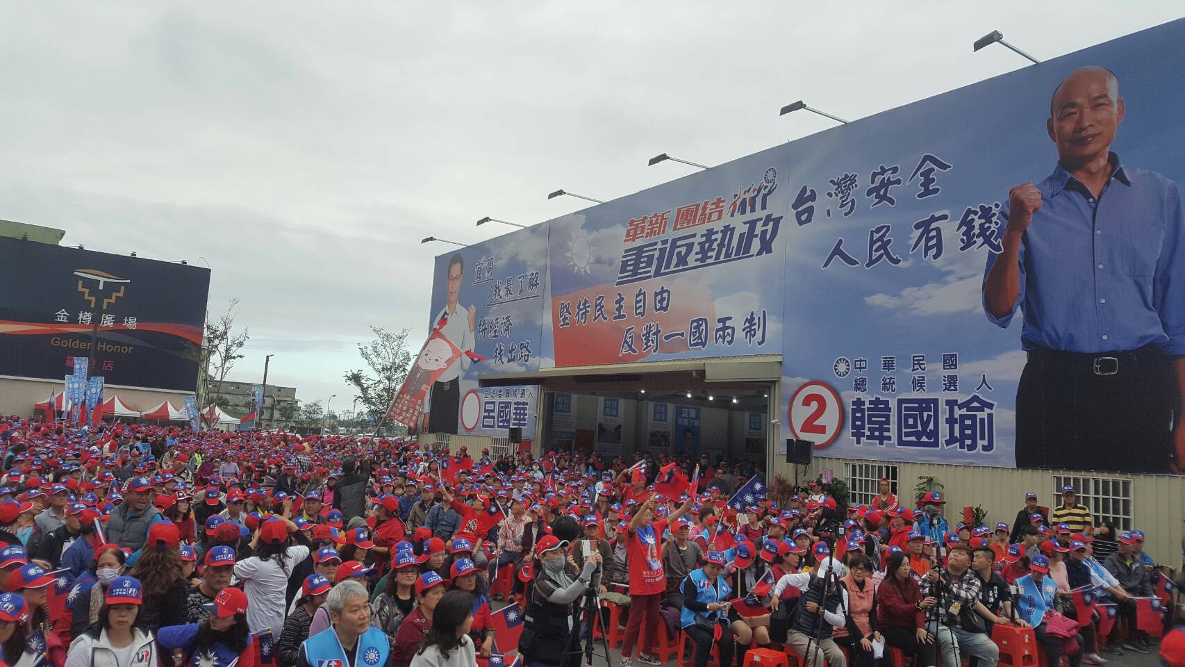 宜蘭選情不敢輕忽 韓國瑜強調元月7日至宜蘭大造勢