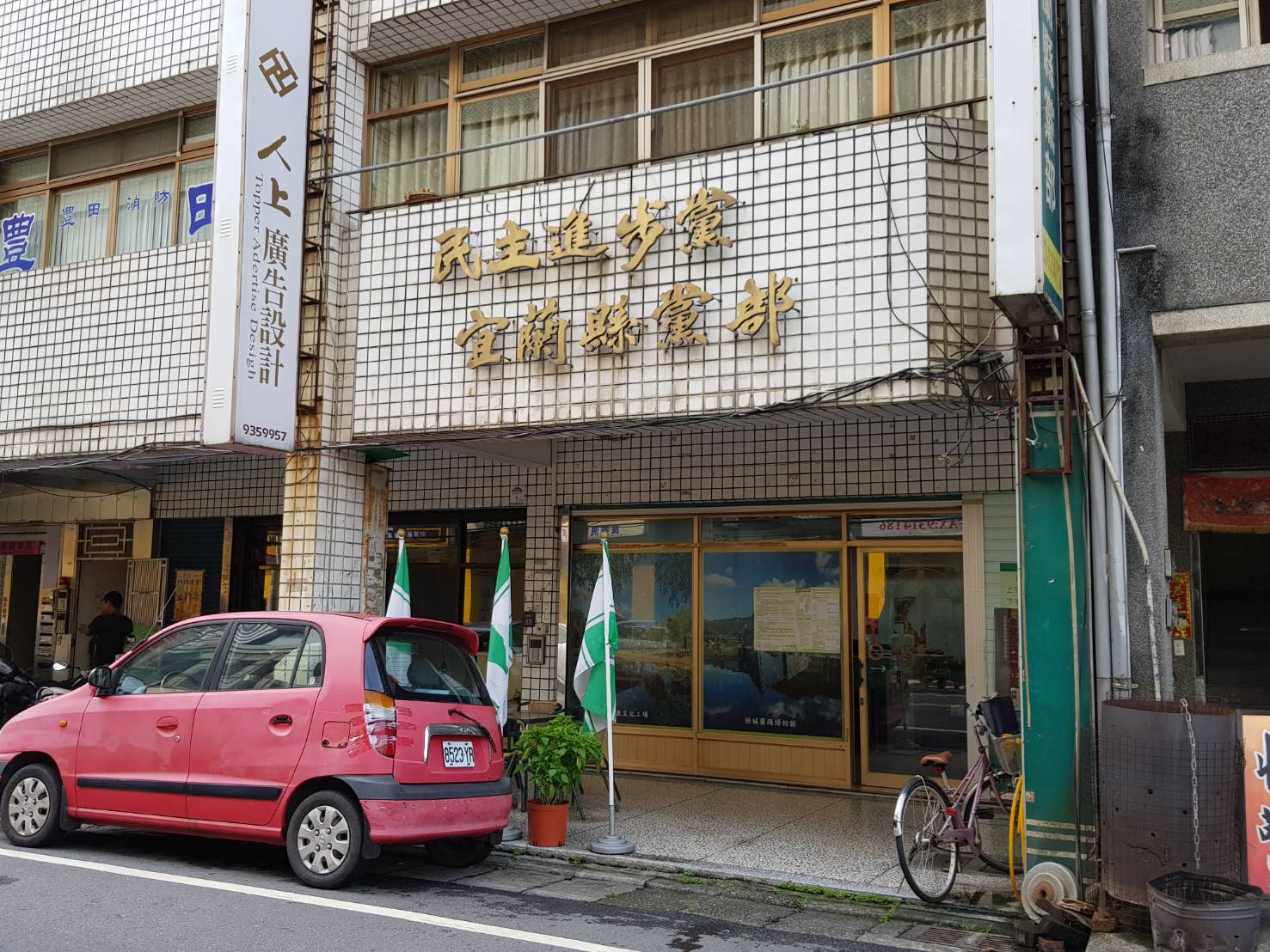 記者趙奇濤／宜蘭報導 民進黨宜蘭縣第21屆鄉鎮市民代表暨村里長選舉，從今(5)日開始黨內領表及登記，至9月8日截止。2017年12月25日公告提名名單。 宜蘭縣黨部主委林進財指出，登記資格，以2018年11月24日為基準,加入本黨連續滿兩年以上之黨員，於初選登記日前繳清黨內規定費用。領表及登記時間，是每日上午9:時至12時，下午1時30分至5時止(逾時不受理)=地點在宜蘭縣黨部（宜蘭市民權新路1-2號03-9354712） 。 林主委表示，登記參選人需簽署「公職候選人提名反賄選切結書」，以及「代表會正、副主席選舉一致性投票切結書」等相關規定之切結書；不願簽署前項切結書者，視同放棄被提名資格。 林進財主委說，提名原則為求黨內團結、避免分化，登記後先行溝通協調、以共推方式産生提名候選人，如無法達成協議時，則由縣選舉對策工作小組與該項登記提名候選人，進行討論出解決共識或方式，作最後名確認。領表時須納領表費200元，登記時繳納登記費5萬元，保證金5萬元。 各鄉鎮市民代表的應選名額，以本屆來說：總計 131 人，其中宜蘭市 16 人、羅東鎮 13 人、蘇澳鎮 11 人、頭城鎮 11 人、礁溪鄉 11 人、壯圍鄉 11 人、員山鄉 11 人、冬 山鄉 11 人、五結鄉 11 人、三星鄉 11 人、大同鄉 7 人、南澳鄉 7 人。 村里長人數總計233人，其中宜蘭市 38人、羅東鎮23 人、蘇澳鎮 26 人、頭城鎮 24 人、礁溪鄉 18 人、壯圍鄉 16 人、員山鄉 14 人、冬山鄉 24人、五結鄉 15 人、三星鄉 18 人、大同鄉 10 人、南澳鄉 7 人。（有關選舉名額，以選委會公告為準）