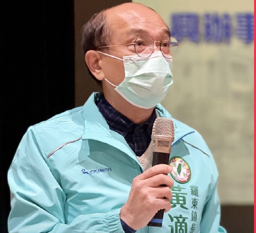 前副縣長黃適超