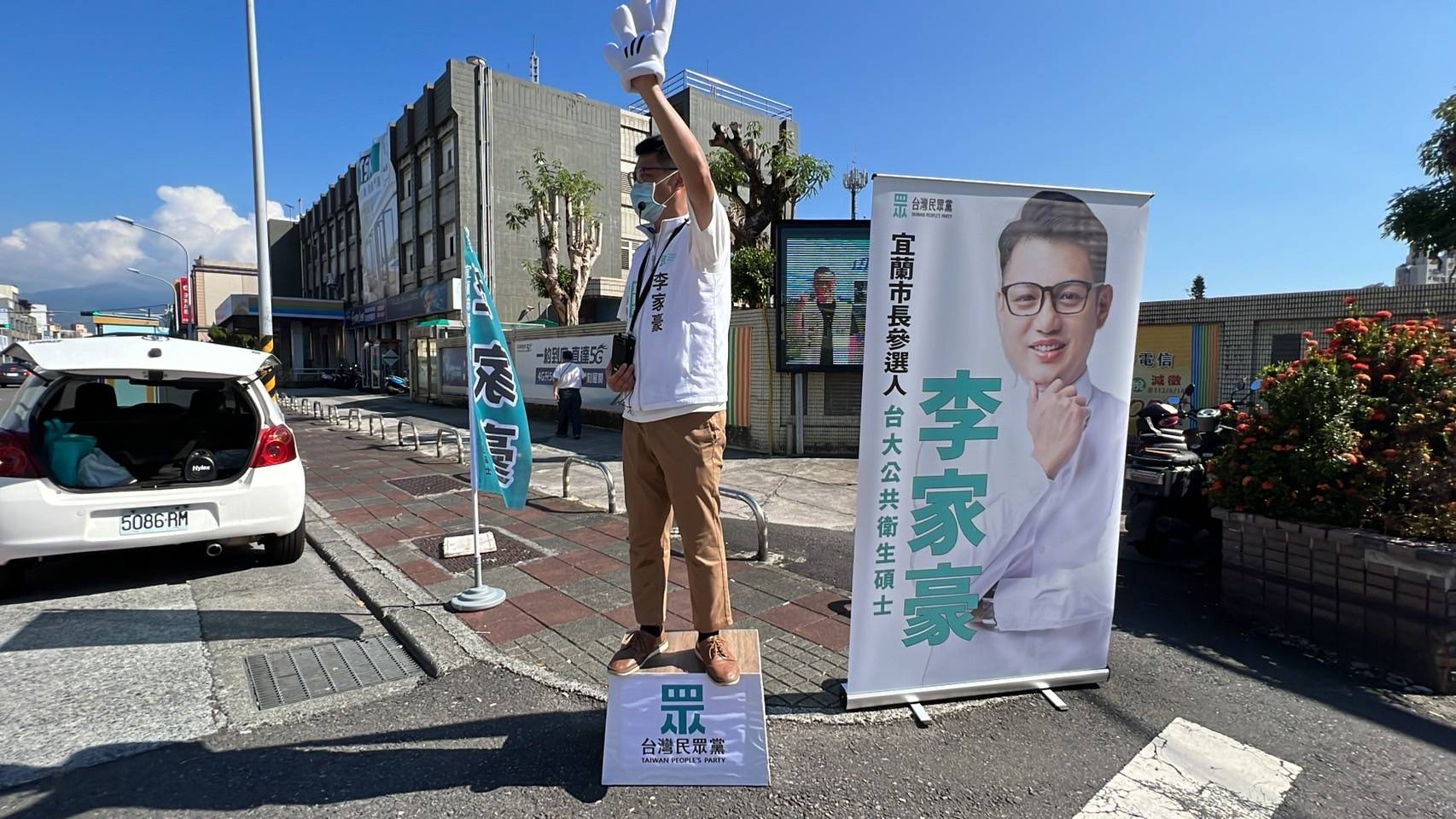 宜蘭市長參選人李家豪