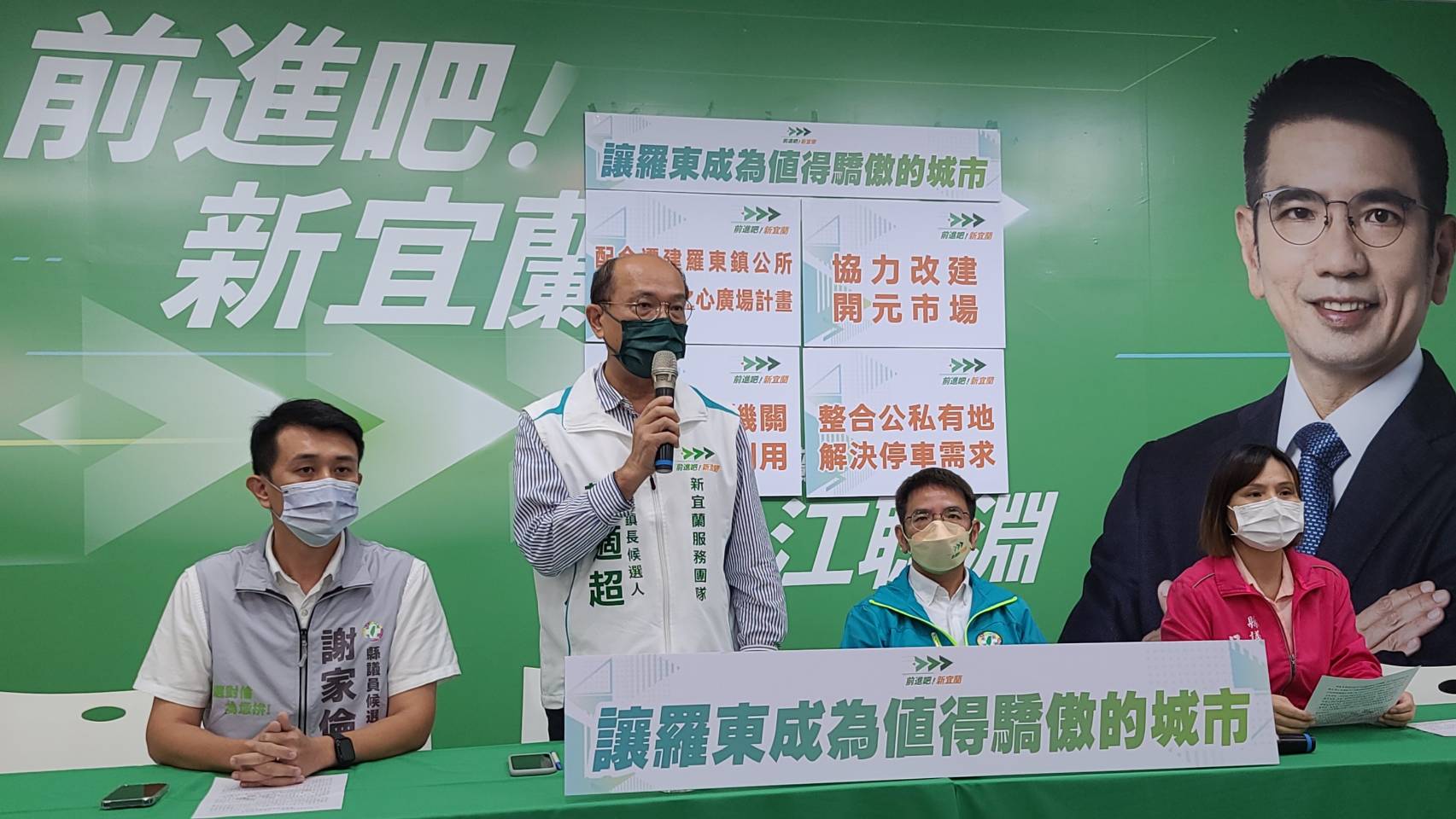 宜蘭縣長參選人江聰淵