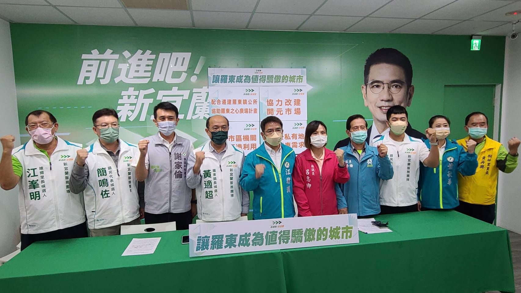 宜蘭縣長參選人江聰淵