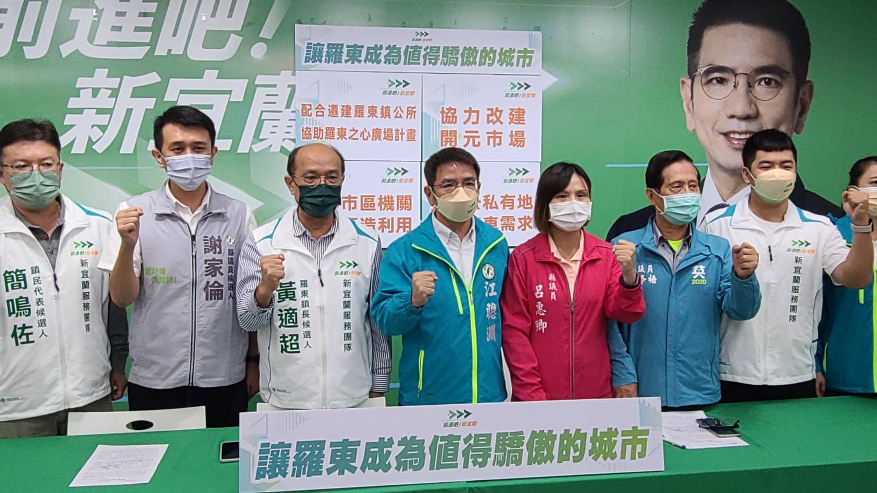 宜蘭縣長參選人江聰淵