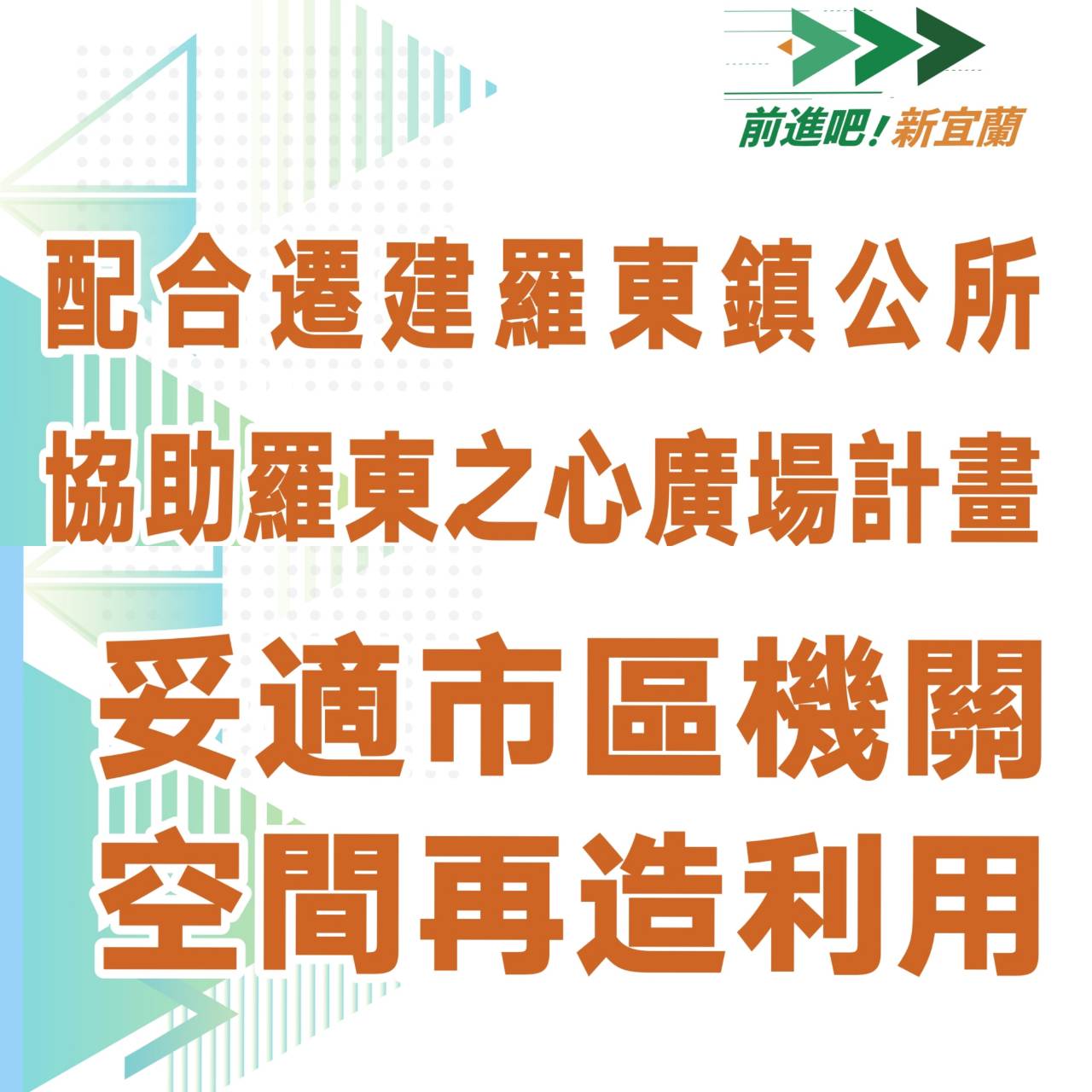 宜蘭縣長參選人江聰淵